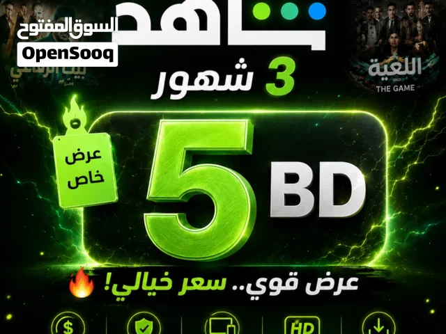 لحق ماتلحق
