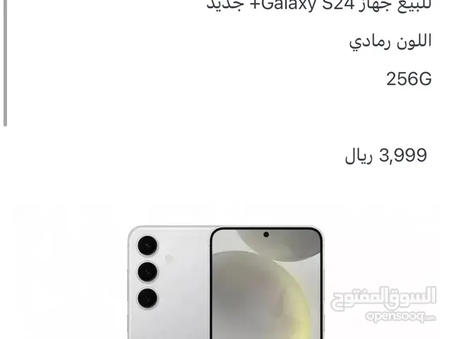 Samsung Others 256 GB in Al Qatif