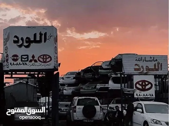 يوجد لدينا مكائن والقيور الياباني