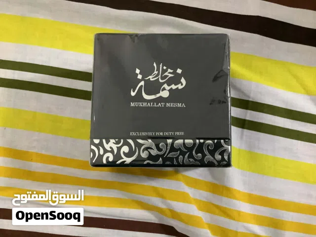 عود اصلي من العربية للعود