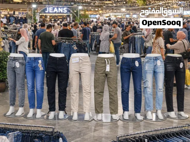 البيعه دي البيعه دي البيعه دي مالها يا ابو عمو متاح بيع  1000قطعه من البناطيل الجينز وال