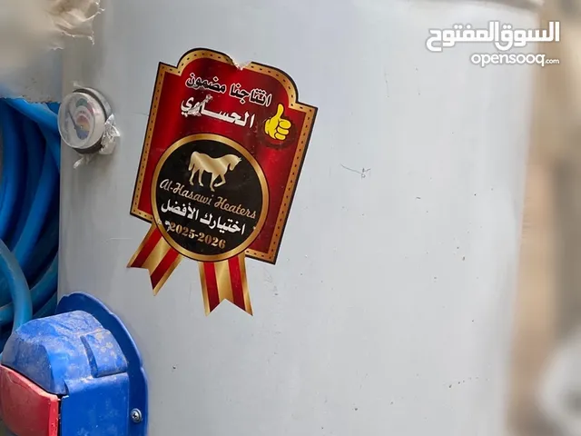گيزر جديد