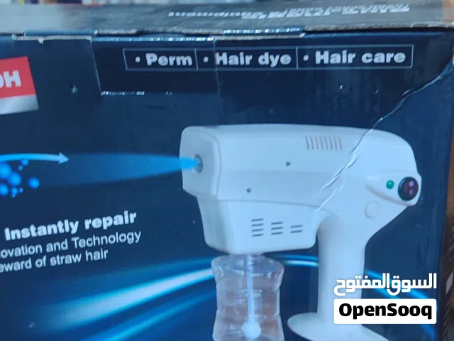 مسدس بخار تنظيف الوجه