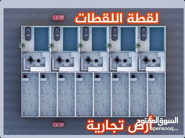 Residential Land for Sale in Amman Tla' Ali