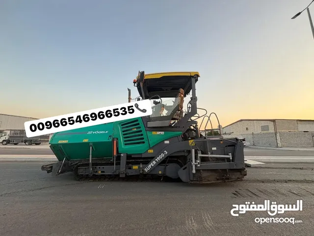 فرادة فوجلي 2017