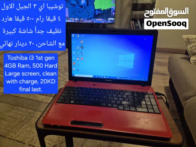 شوف السعر وشوف المواصفات