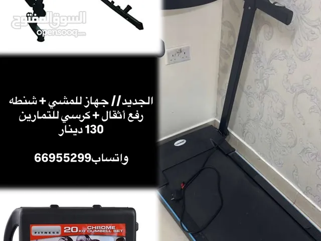 اجهزه جديده للبيع