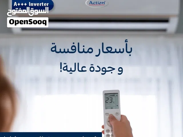 Midea 0 - 1 Ton AC in Amman