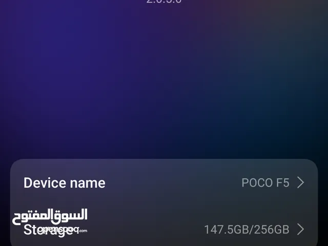 جهاز بوكو F5