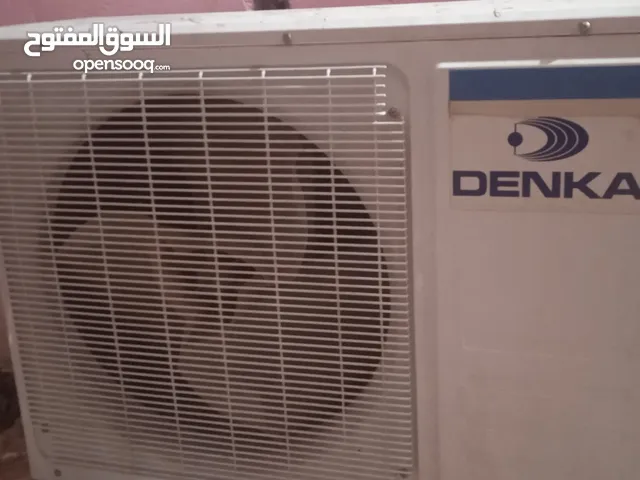 Daikin 2.5 - 2.9 Ton AC in Basra