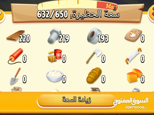 مزارع هاي داي
