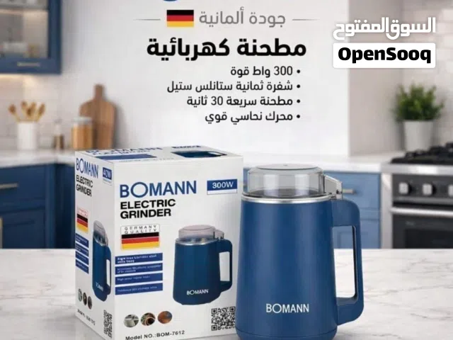 طاحونه اصليه