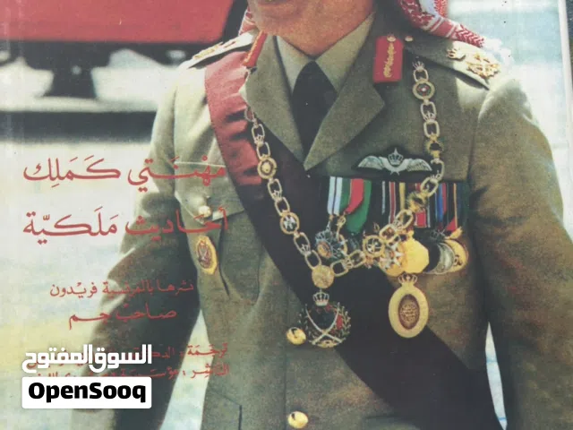 مجموعة كتب مميزة للبيع (14 كتاب) ، البيع جمّله واحدة 28ريال فقط