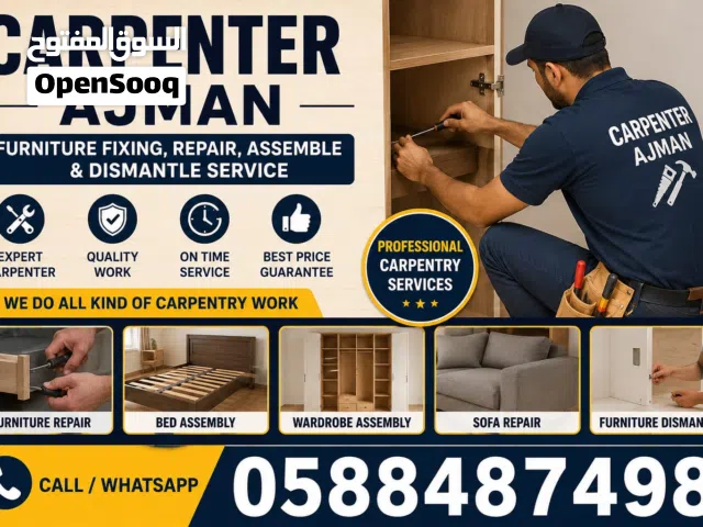 Carpenter Ajman