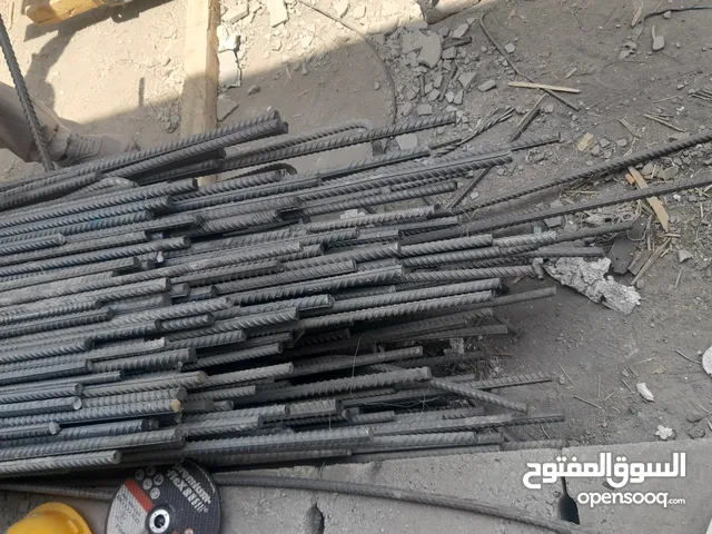 شراء السكراب بمختلف أنواعه