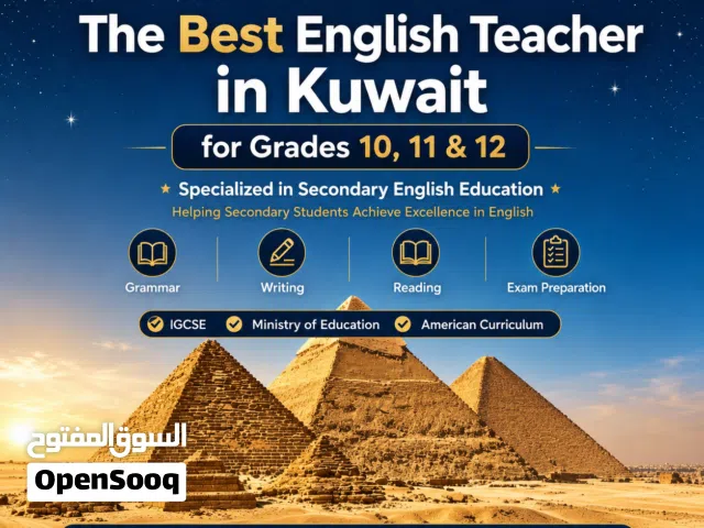 English teacher for 10&11 and 12 grades