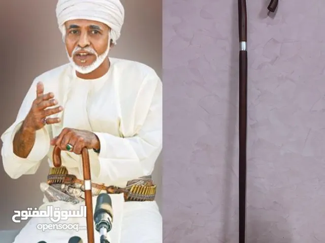 عصا شبيه بالعصا السلطانيه