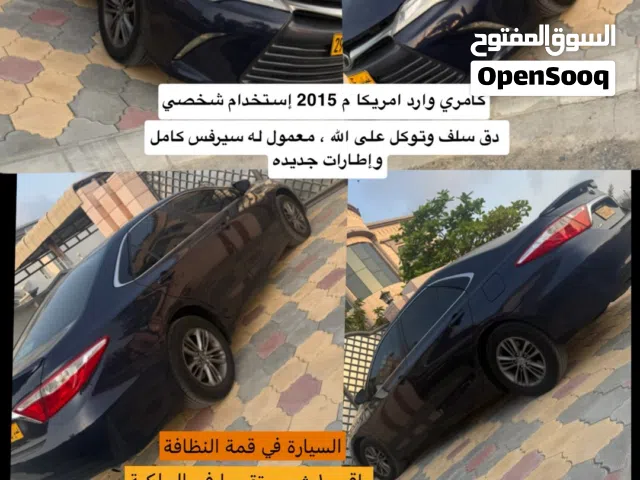 كامري م 2015 وبسعر لقطه