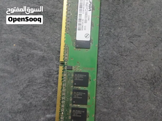 قطعة رام 1 جيجا بايت