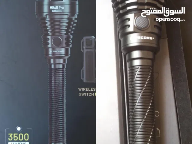 كشاف قوي  1300 متر