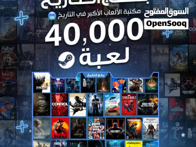 Steam Accounts and Characters for Sale in Hebron