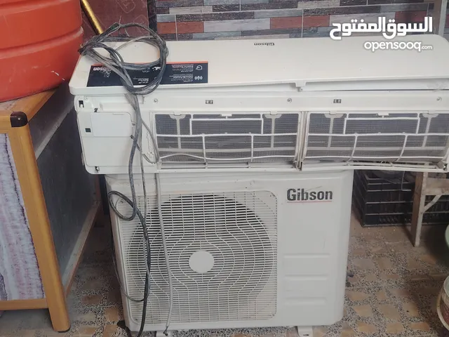 جبسون 2 طن ما داخل تصليح.