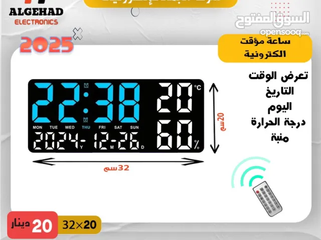 ساعه مكتبيه او حائط QLED