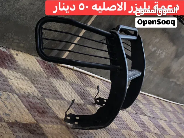 دعمات للبيع