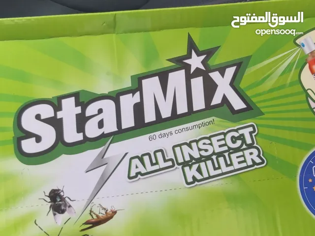 مبيد للحشرات ( بعوض ، ذباب ، لكل شي حقيقة ) ويكفي رشتين فقط