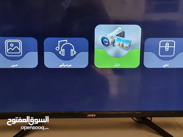 تلفزيون 32 مقاس