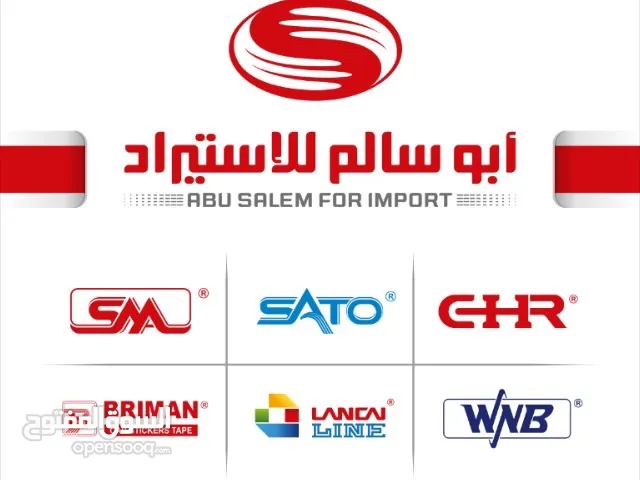 خطوط جانبيه موديلات السيارات تويوتا