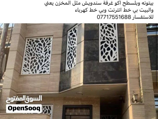 85 m2 3 Bedrooms Townhouse for Sale in Baghdad Saidiya