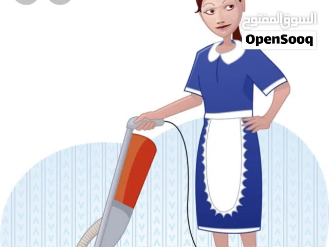 مطلوب عاملة منزل Domestic worker needed in Saham
