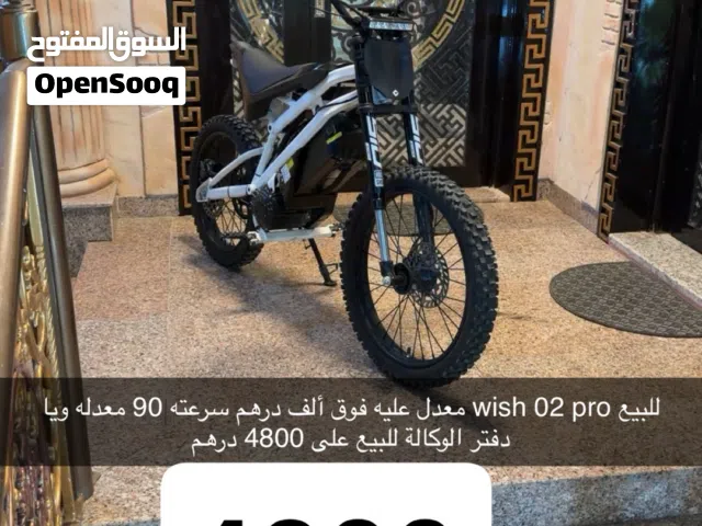 2025 ياماها أخرى