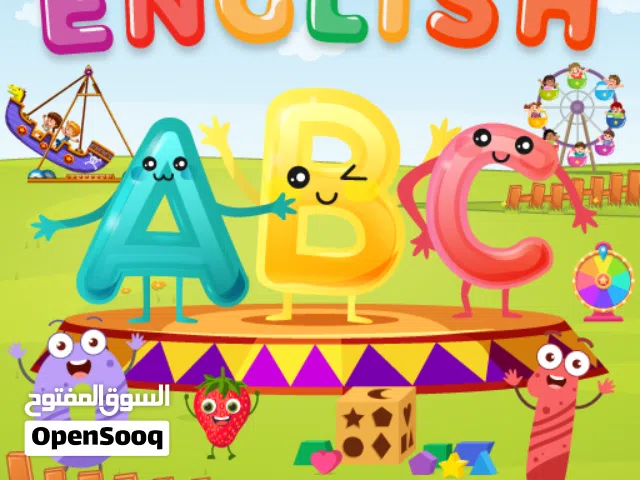 --- تريد --- تفهم --- لغة انجليزية --- بطريقة بسيطة ---- مبسطة ----- اهلا بك ------