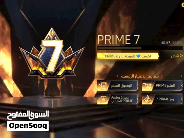 Free Fire Accounts and Characters for Sale in Al Riyadh