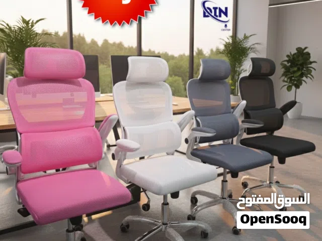 كرسي مكتبي طبي مريح متوفر بألوان متعددة
