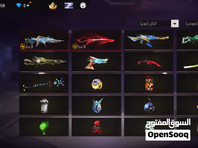 Free Fire Accounts and Characters for Sale in Blida