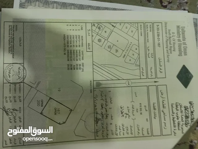 Eastern Land for Rent in Al Batinah Rustaq