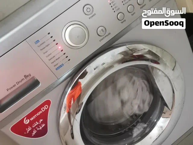 غساله فل اوتوماتيك دايو 8 كيلو