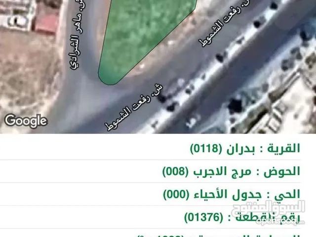 Commercial Land for Sale in Amman Shafa Badran