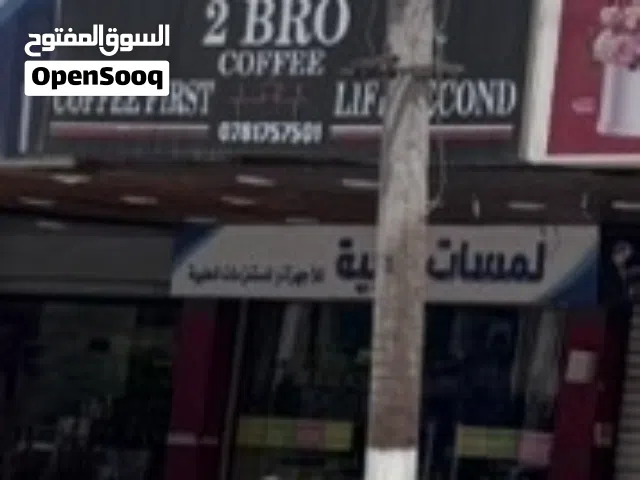 مستودع سده للايجار امتداد شارع الهاشمي مقابل الشورمجي مساحة 40 متر مربع ارتفاع 230 سم