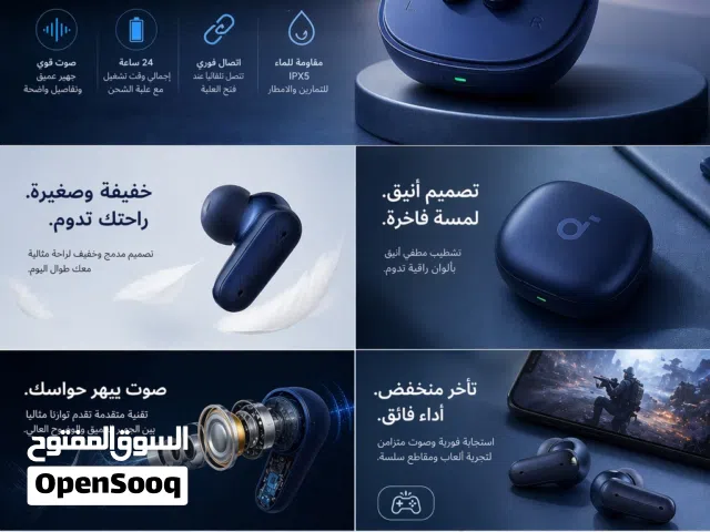 سماعات عازلة الضوضاء القوية