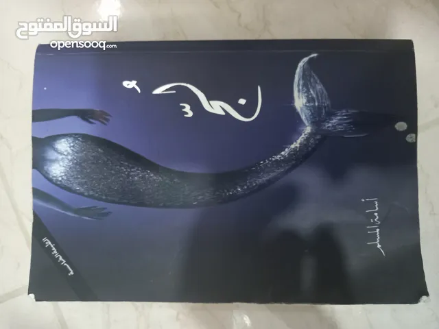 كتب قصص اصليه من فيرجن
