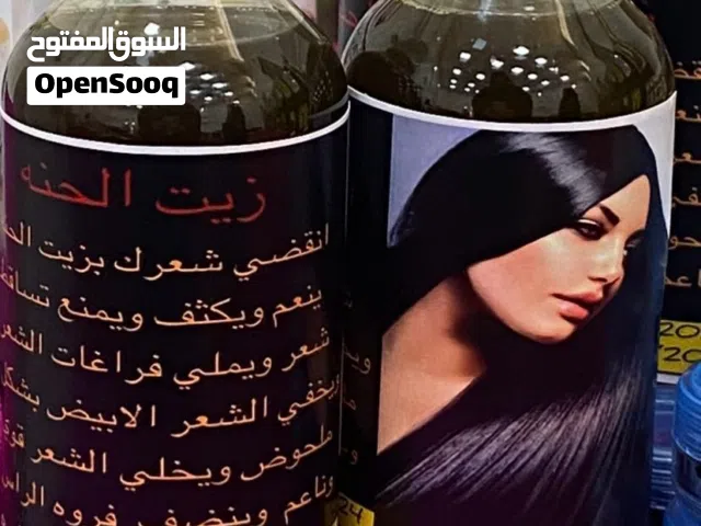 زيت الحناء