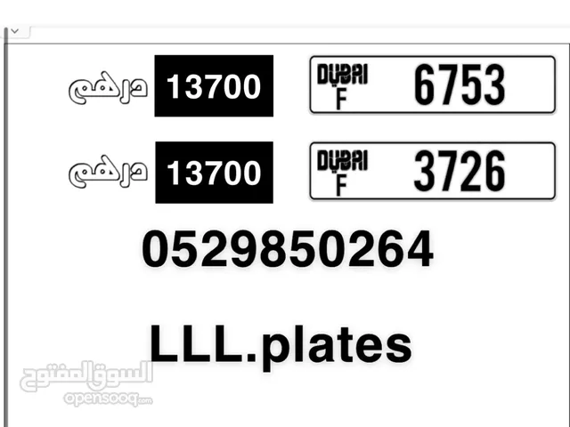 رباعيات بسعر طيب