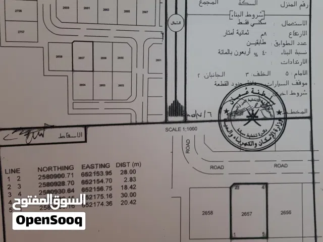 ارض سكنية بالحاجر حيم بكافة الخدمات