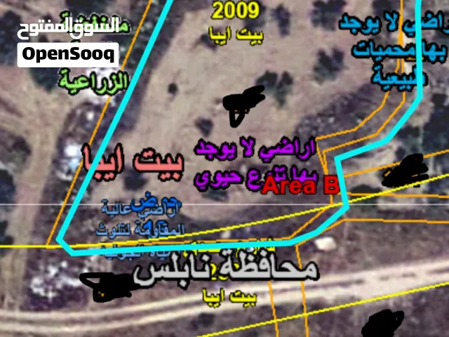 للبيع ارض في بيت ايبا