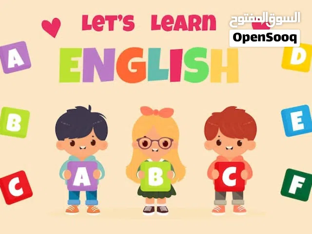 مجانااا معلم لغة انجليزية ومتابعة باقي المواد الدراسية