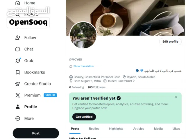 Social Media Accounts and Characters for Sale in Al Riyadh